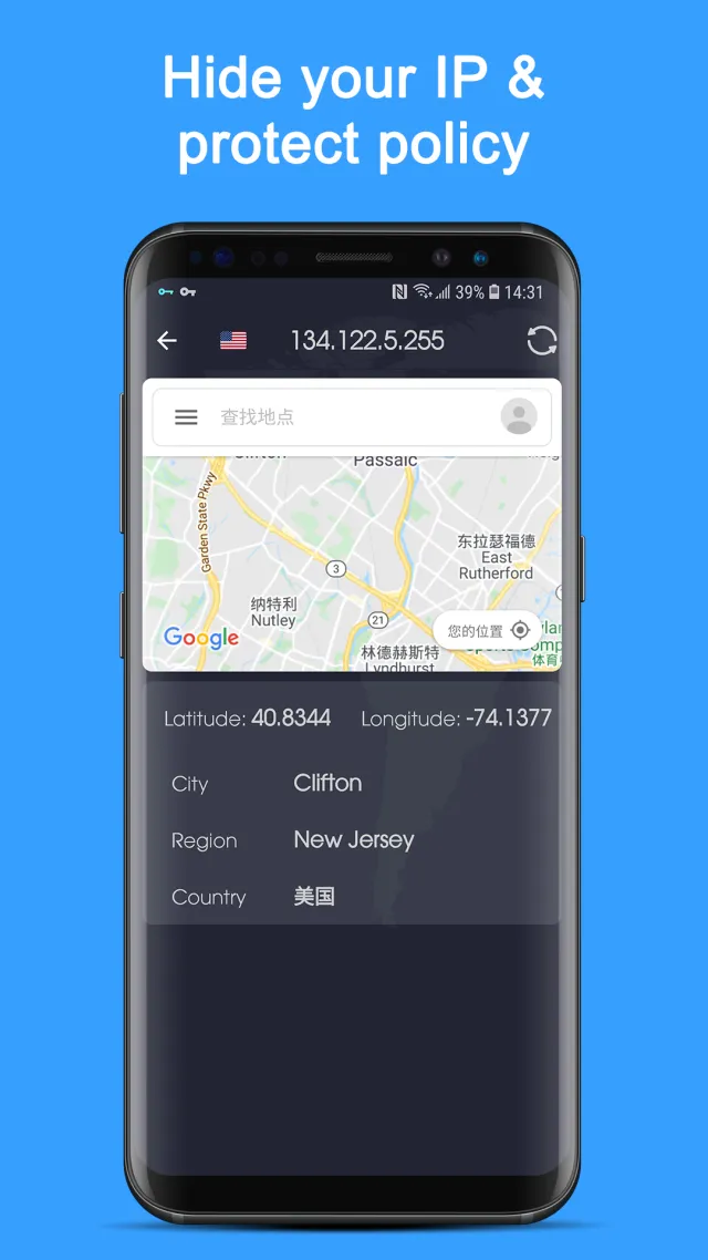 VPN Proxy Speed - Super VPN - Screen 3
