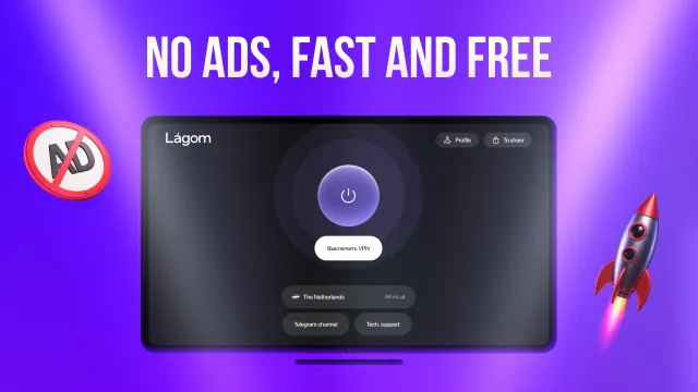 Lagom: Fast VPN Proxy - Screen 7