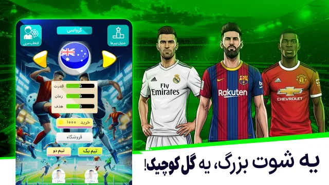 پنکو؛ بازی گروهی با چت صوتی - Screen 1