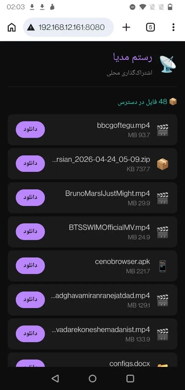 Rostam Media: File Extractor - Screen 8