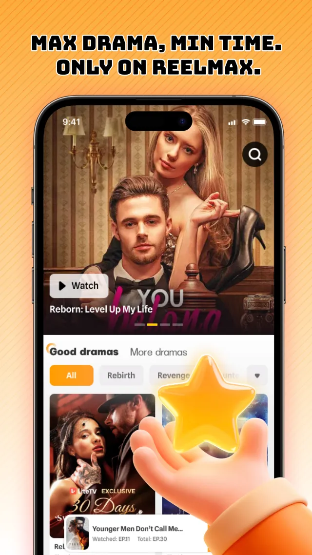ReelMax - Screen 5