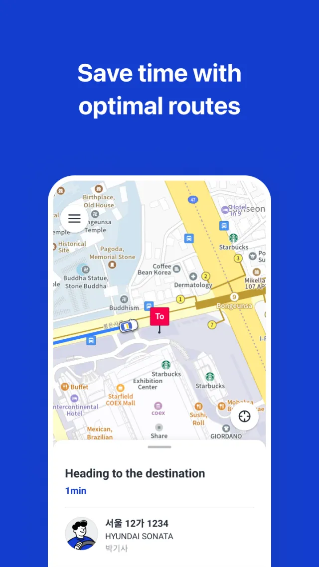 k.ride - taxi, cab, korea trip - Screen 4