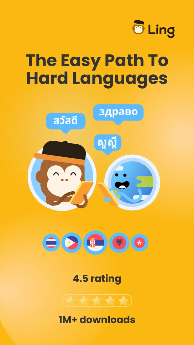 Ling - Language Learning - Screen 1