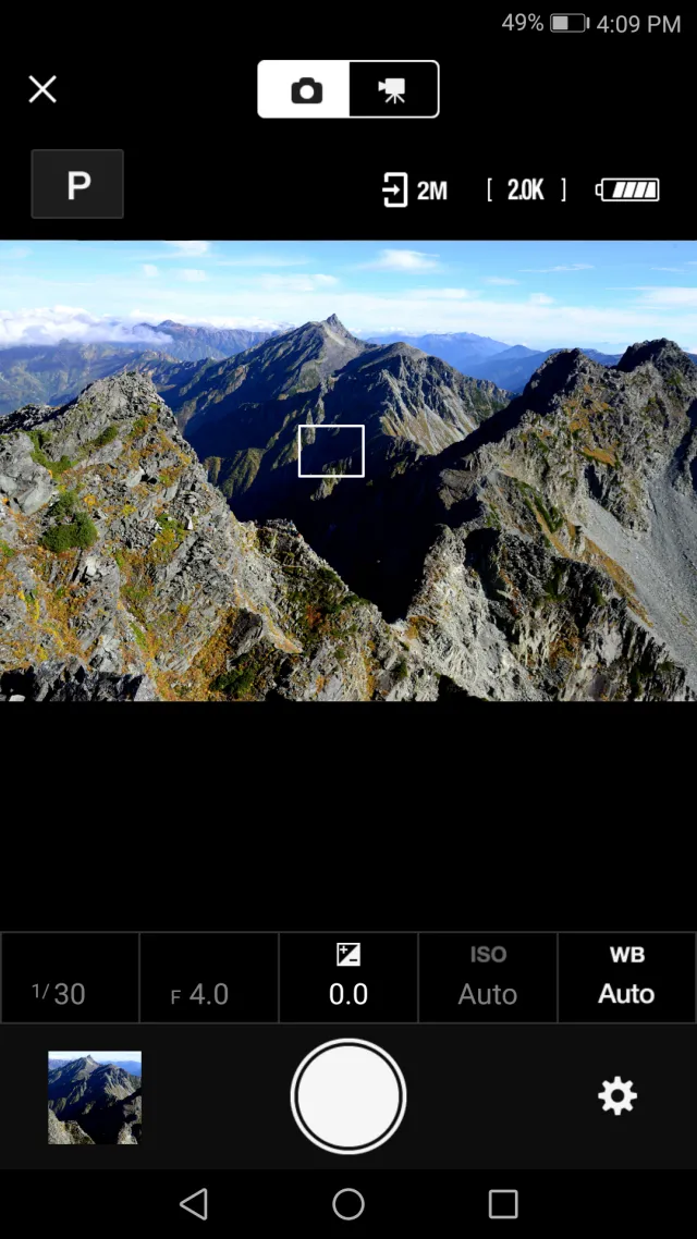 SnapBridge - Screen 4