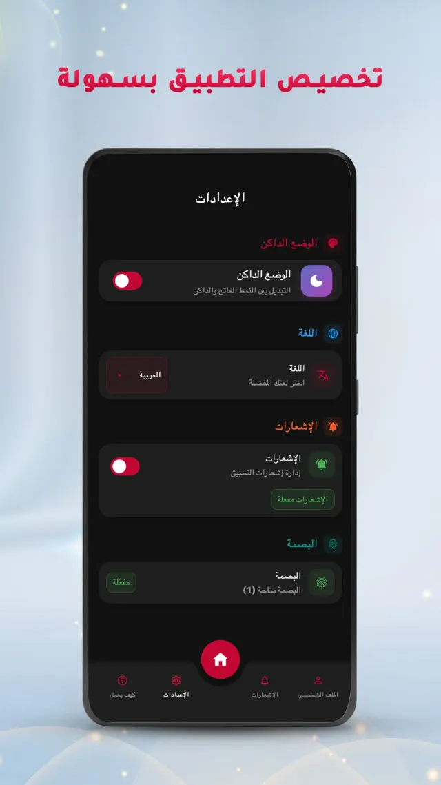 UR Auth - Screen 6