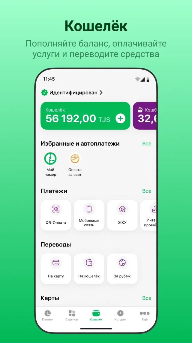 Life - Screen 3