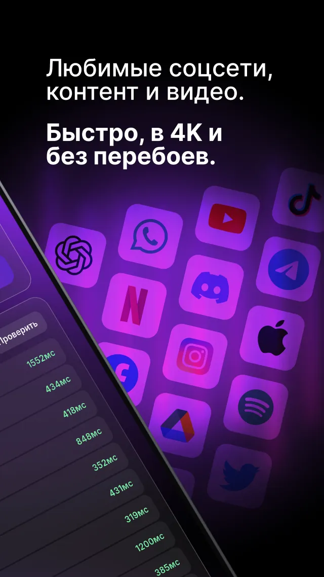 Pipl VPN: рабочий впн - Screen 3