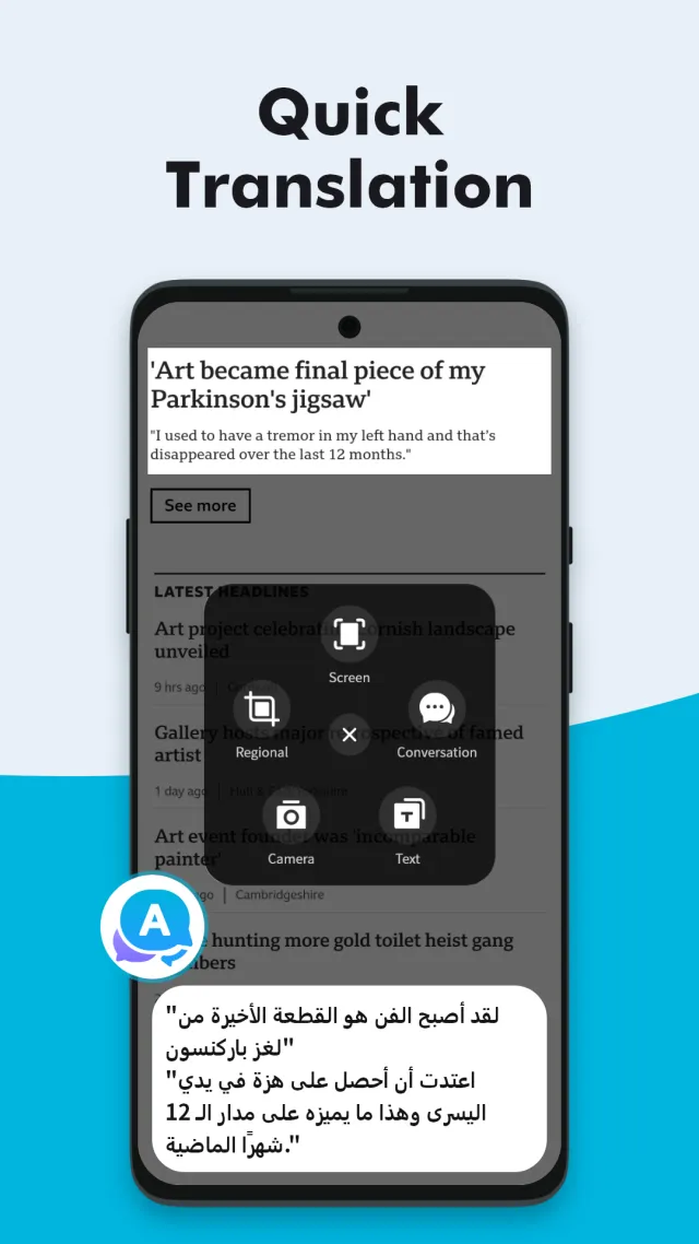 Translate Fast : AI Translator - Screen 5