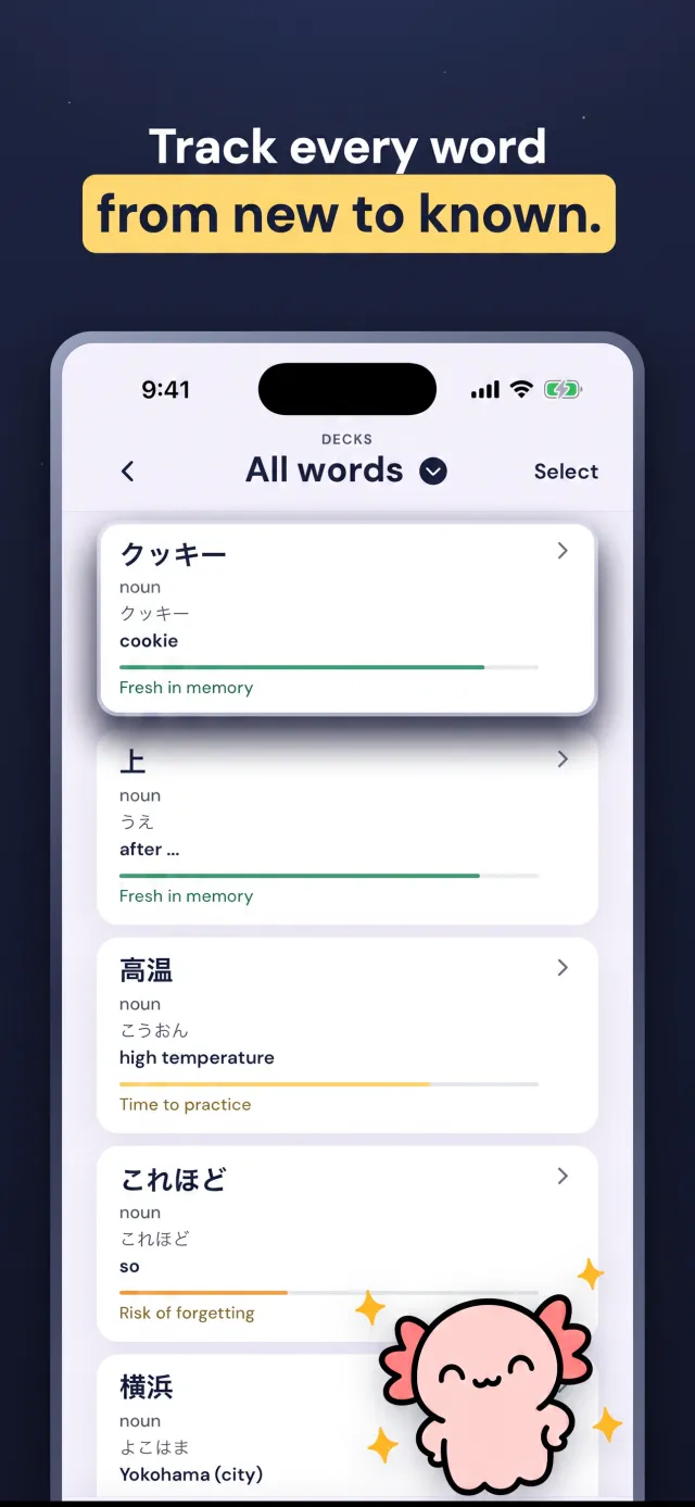 Gravity - Japanese Immersion - Screen 6
