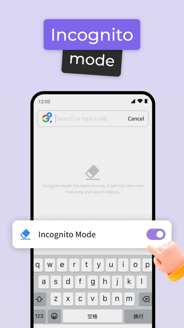 Astro Browser - Screen 6