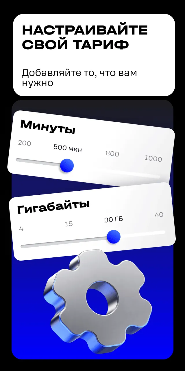 t2. Новый уровень - Screen 5