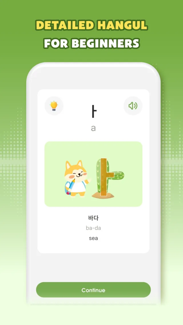 Learn Korean, Hangul: HeyKorea - Screen 2