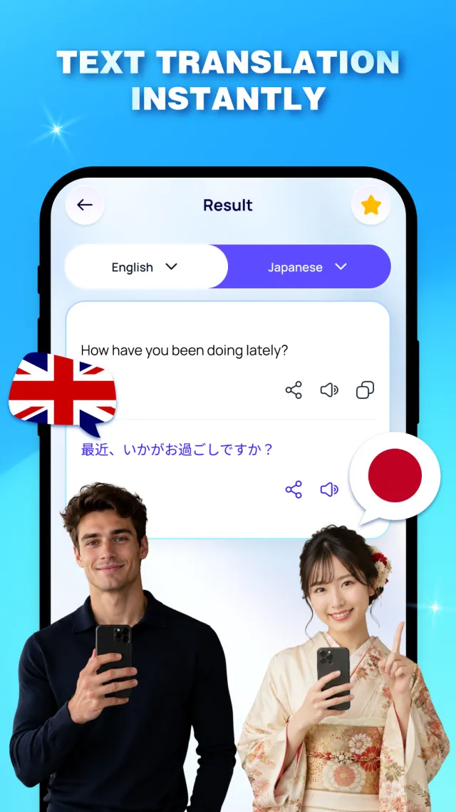 AI Translator: Voice & Screen - Screen 1