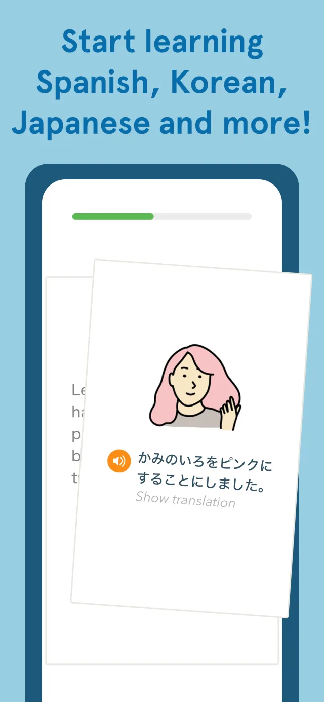 Bunpo: Language Learning - Screen 1