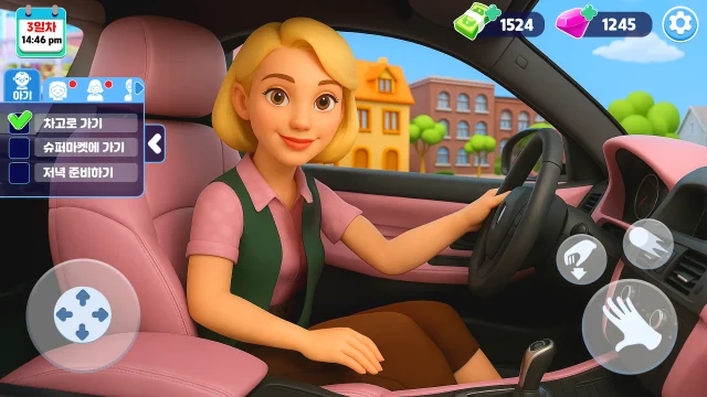 Mother Life Simulator: Prank - Screen 7