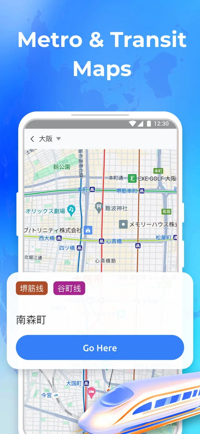 Phone Tracker GPS Tracker - Screen 4