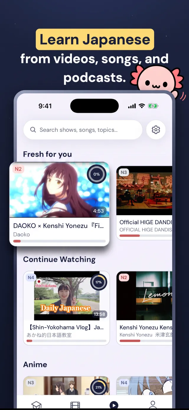 Gravity - Japanese Immersion - Screen 1