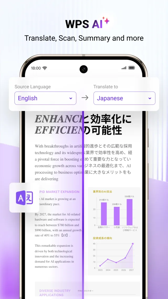 WPS Office-PDF, Word, Sheet - Screen 8