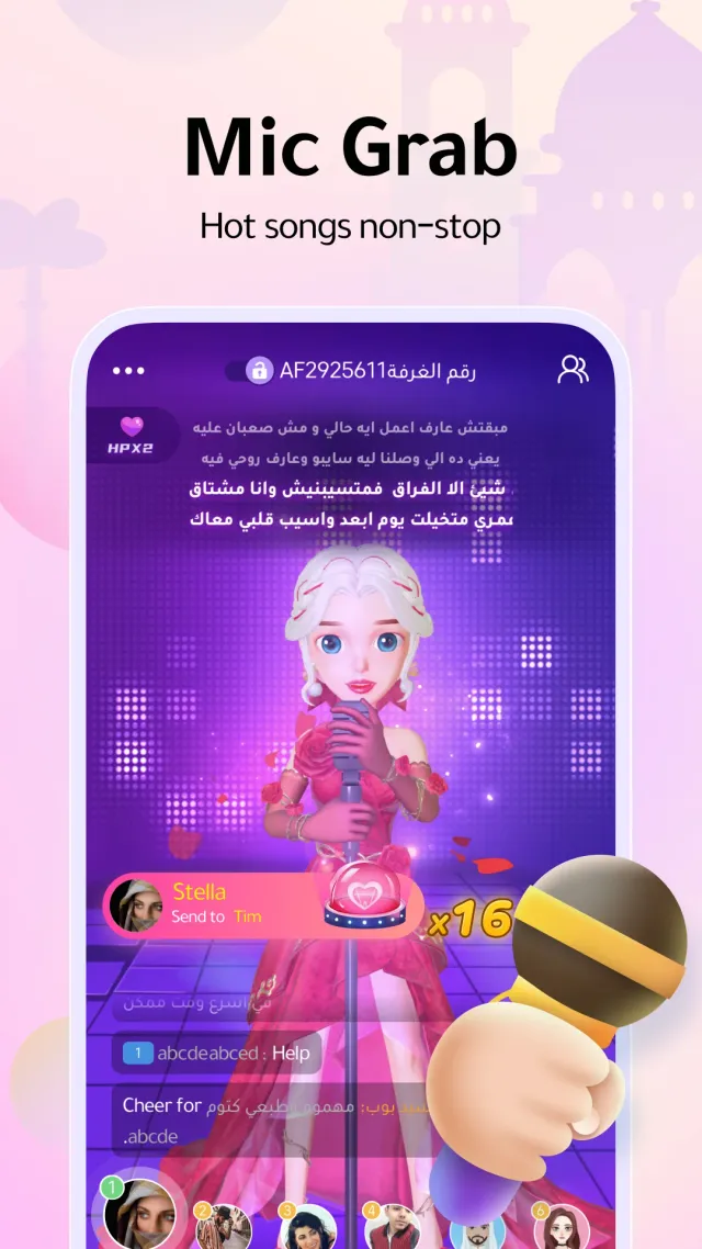 WePlay(ويبلاي) - Game & Chat - Screen 4