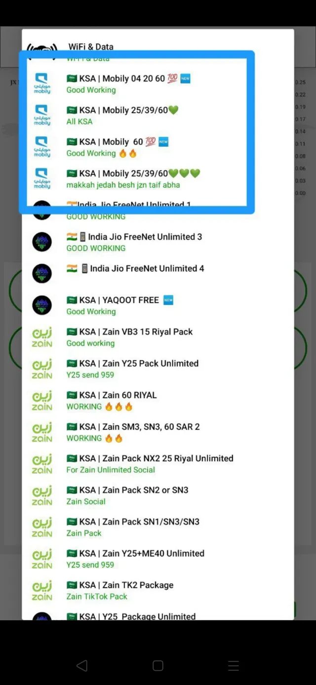 APNA TUNNEL LITE - Screen 4