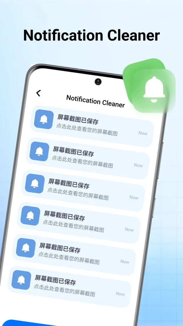 CleanPlus - Memory Saver - Screen 6
