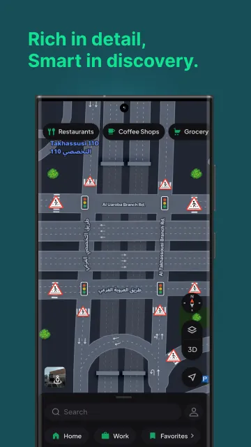 HudHud Maps - Screen 5